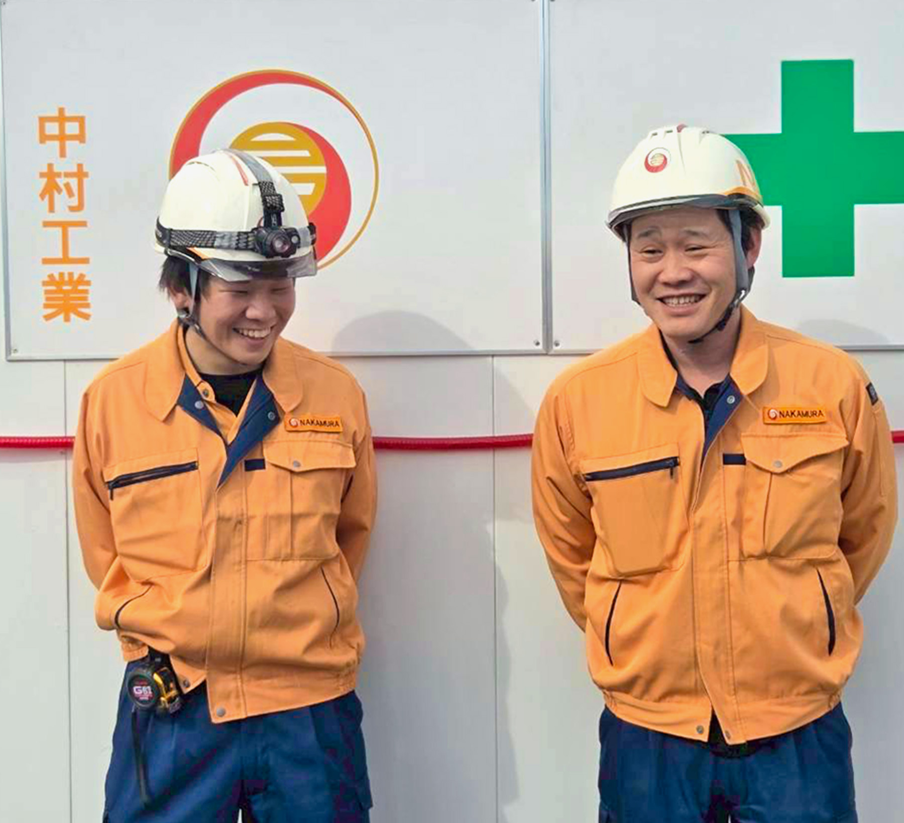 会社案内