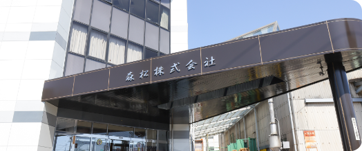 採用情報