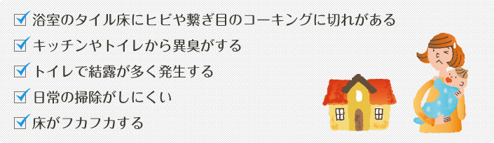 こんな状態がある方