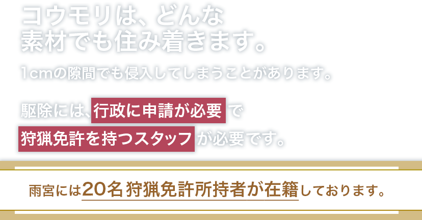 選べる工法と料金